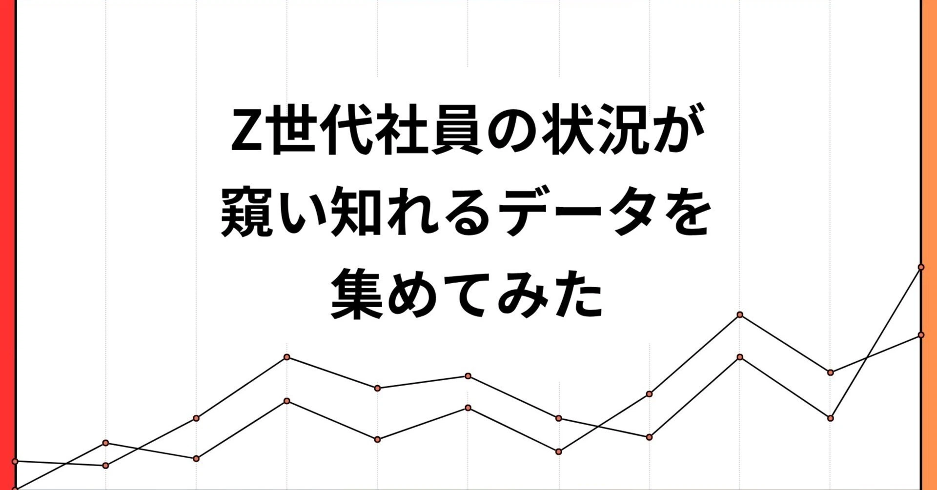 学習支援塾ビーンズ