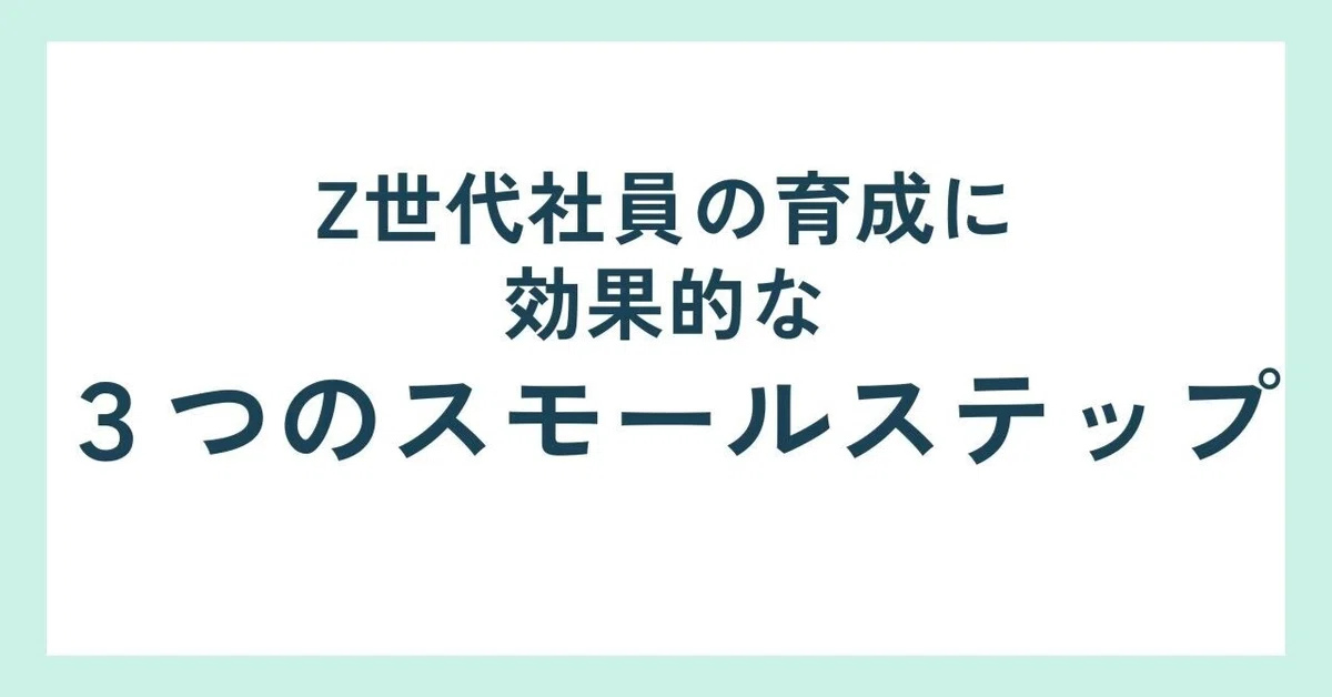 学習支援塾ビーンズ