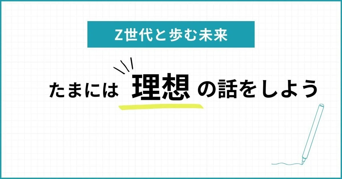 学習支援塾ビーンズ