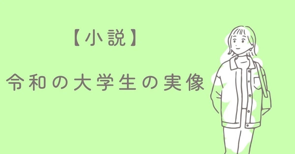 学習支援塾ビーンズ