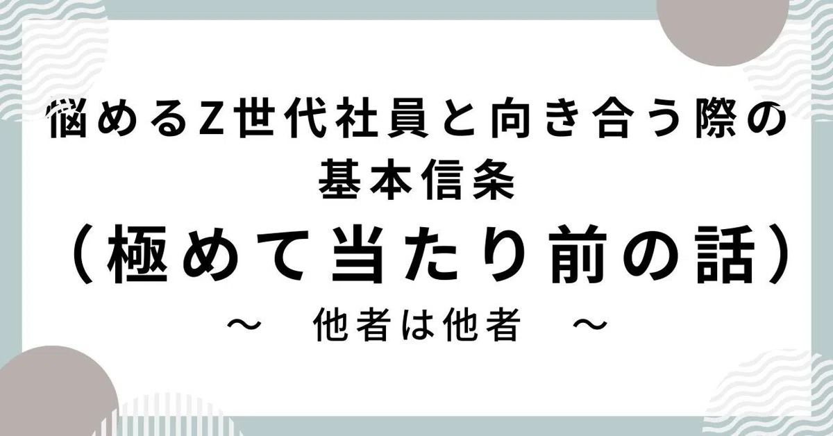 学習支援塾ビーンズ