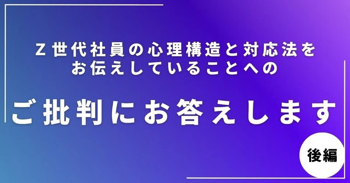 学習支援塾ビーンズ