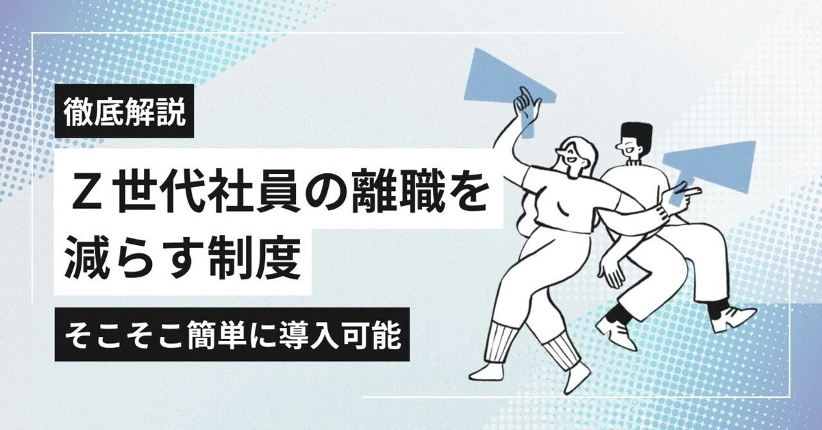 学習支援塾ビーンズ