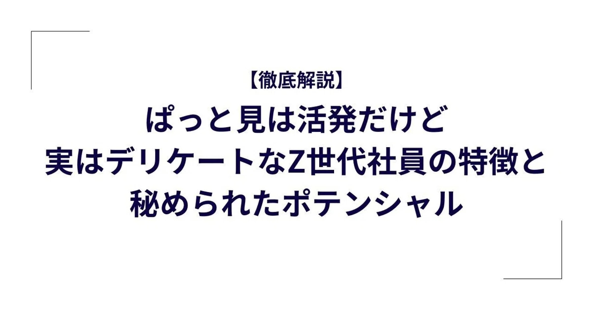 学習支援塾ビーンズ