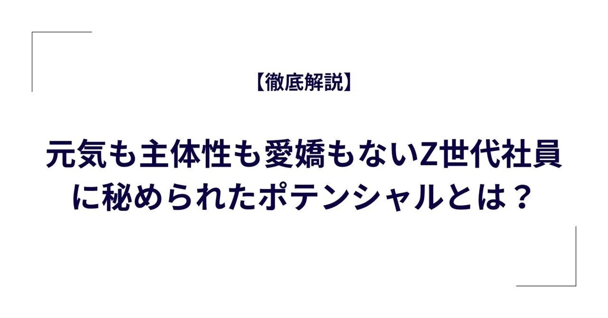 学習支援塾ビーンズ
