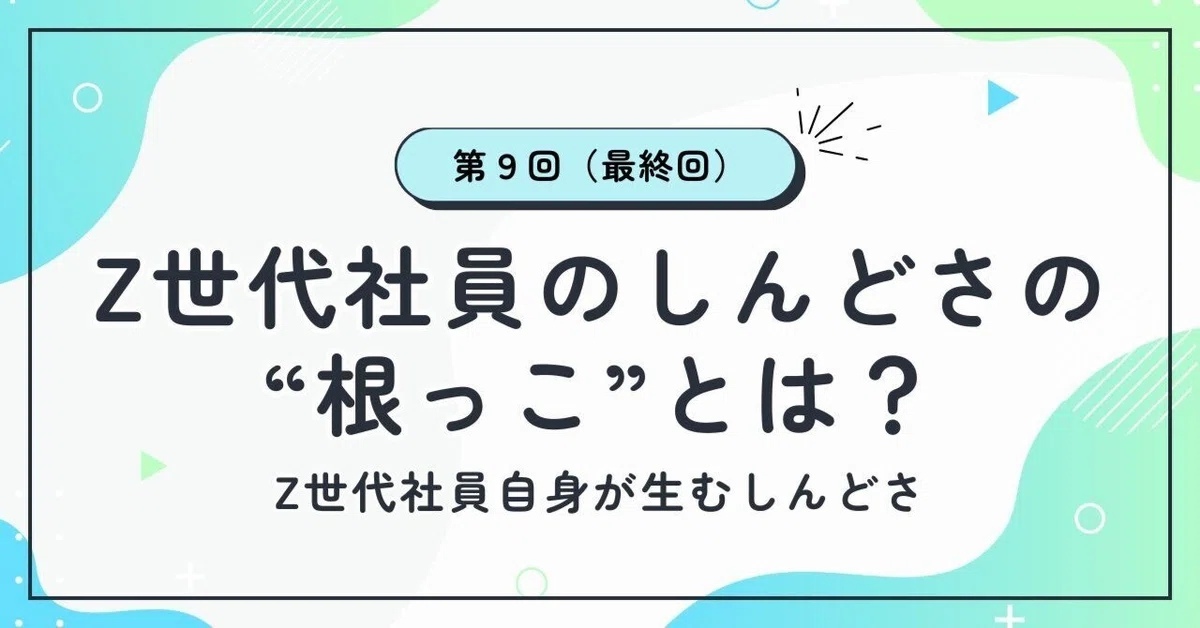 学習支援塾ビーンズ