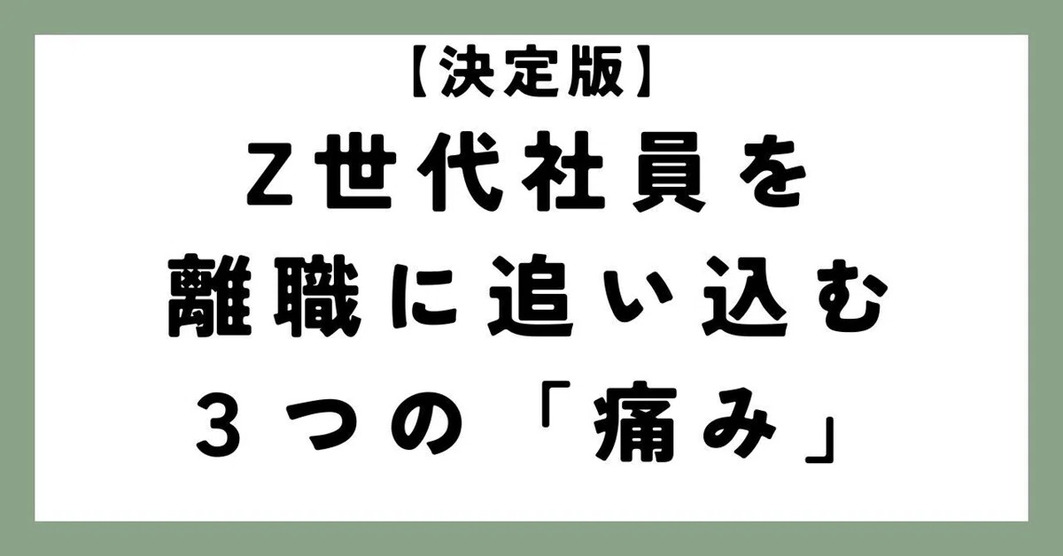 学習支援塾ビーンズ