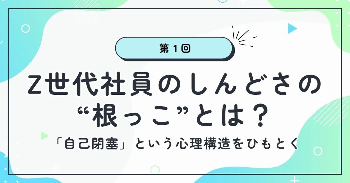 学習支援塾ビーンズ
