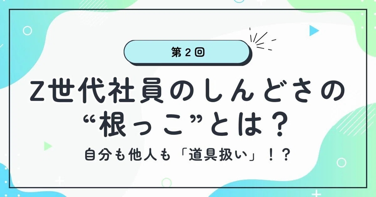 学習支援塾ビーンズ