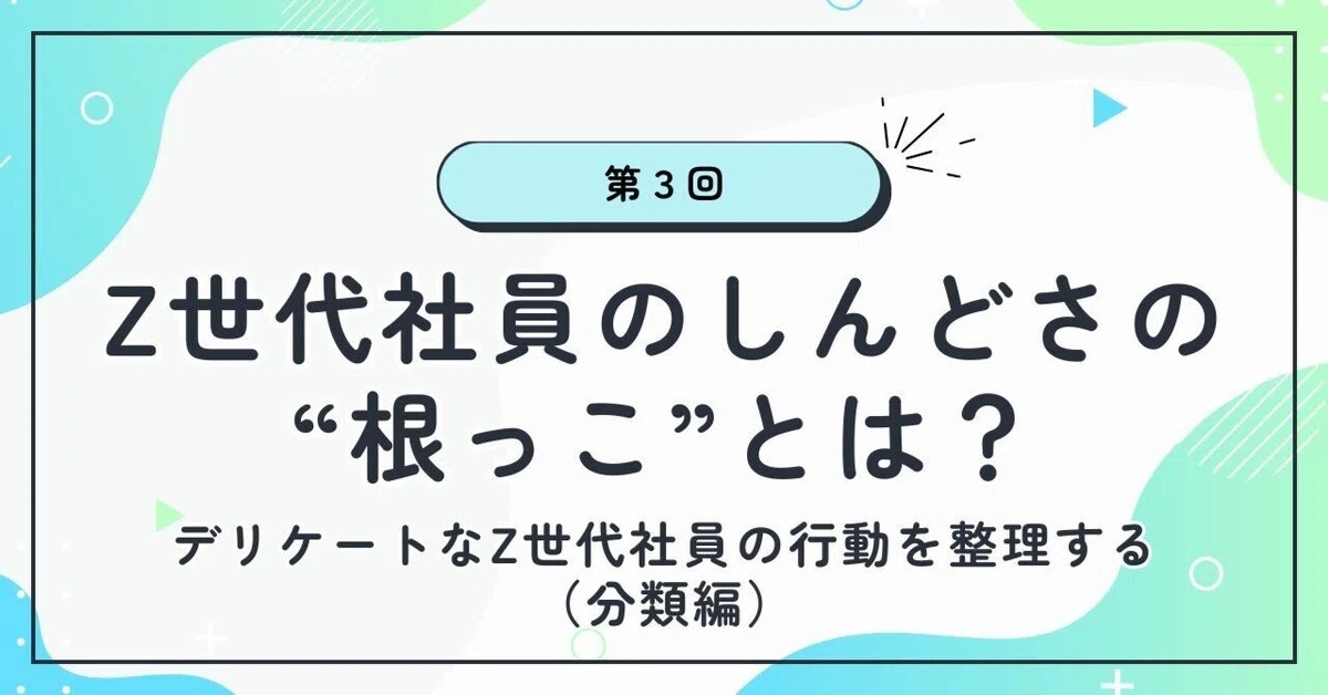 学習支援塾ビーンズ