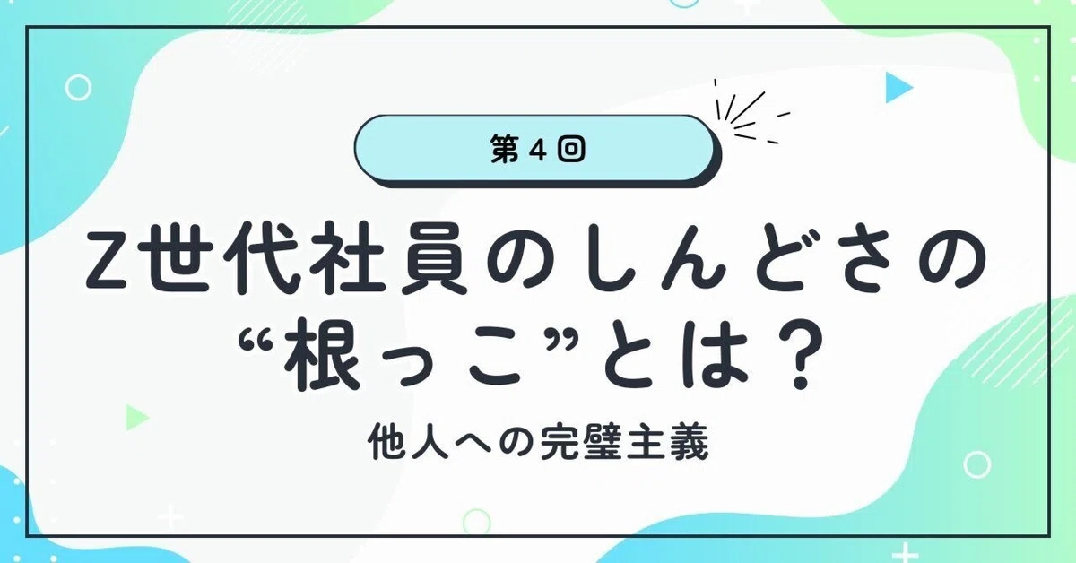 学習支援塾ビーンズ