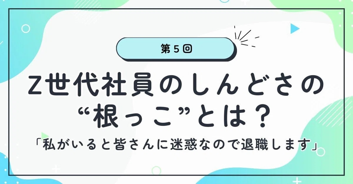 学習支援塾ビーンズ