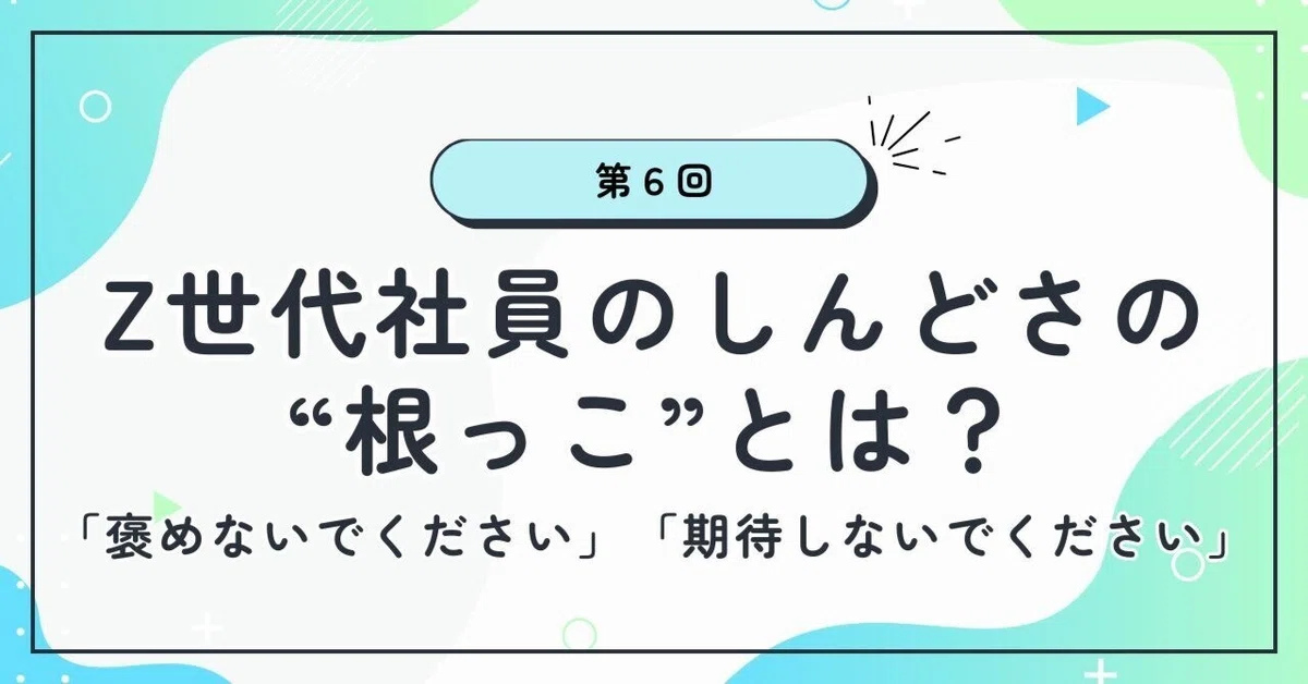 学習支援塾ビーンズ
