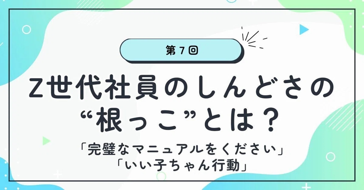 学習支援塾ビーンズ