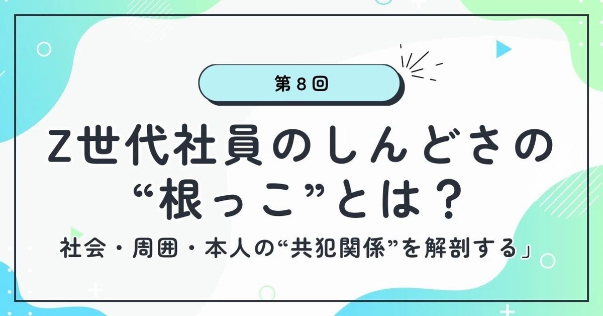 学習支援塾ビーンズ