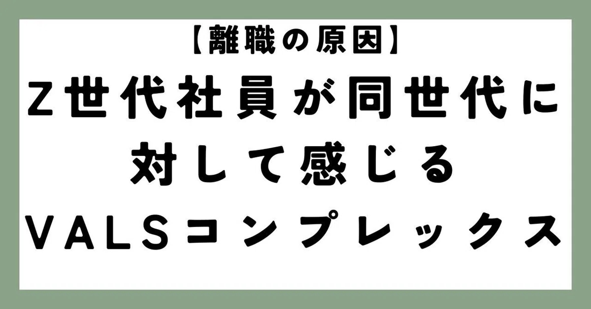 学習支援塾ビーンズ