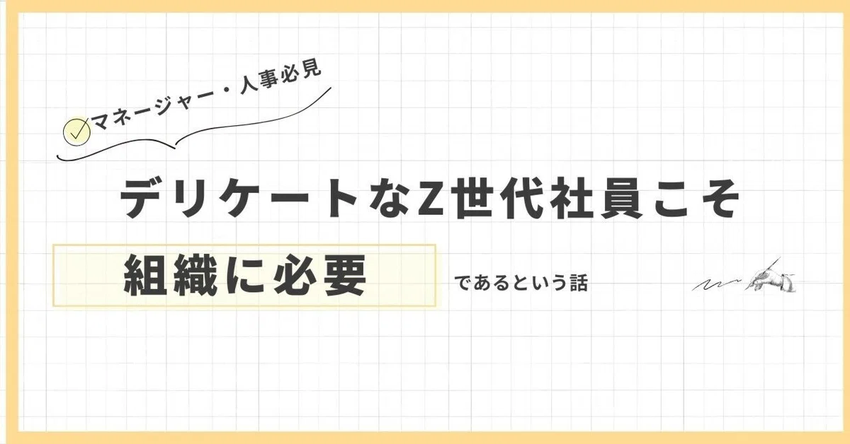 学習支援塾ビーンズ