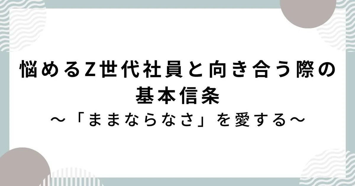 学習支援塾ビーンズ