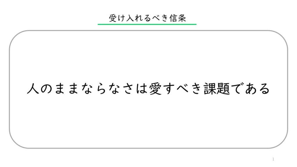 学習支援塾ビーンズ