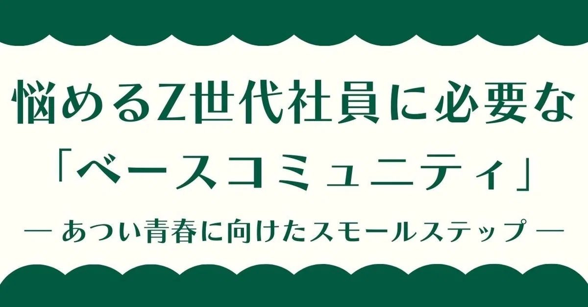 学習支援塾ビーンズ