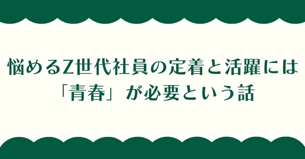 学習支援塾ビーンズ