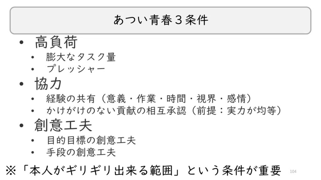 学習支援塾ビーンズ