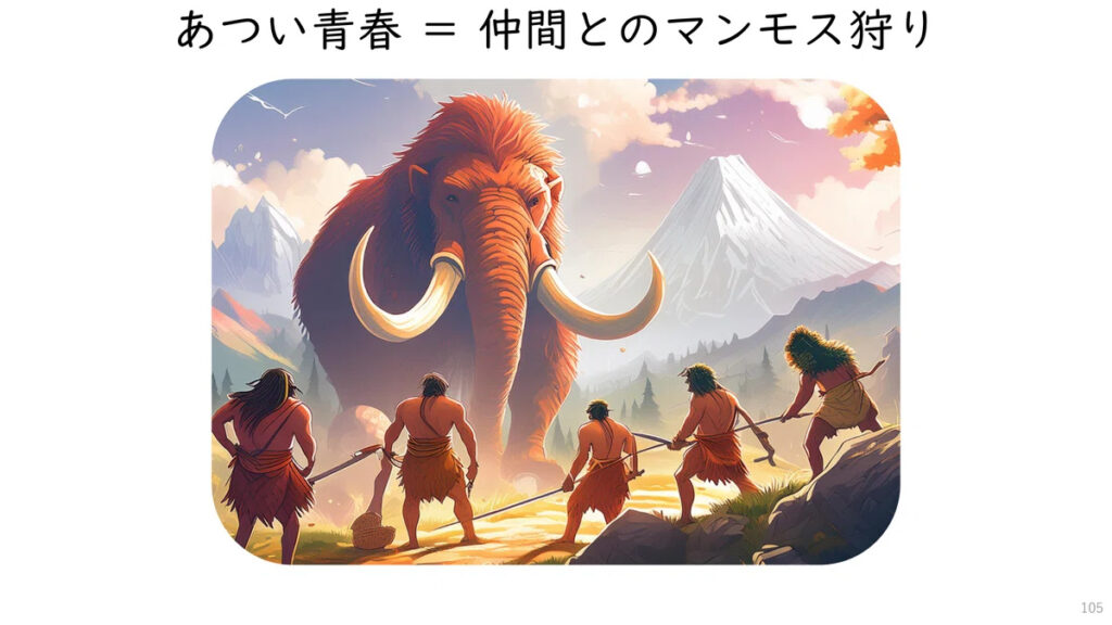 学習支援塾ビーンズ