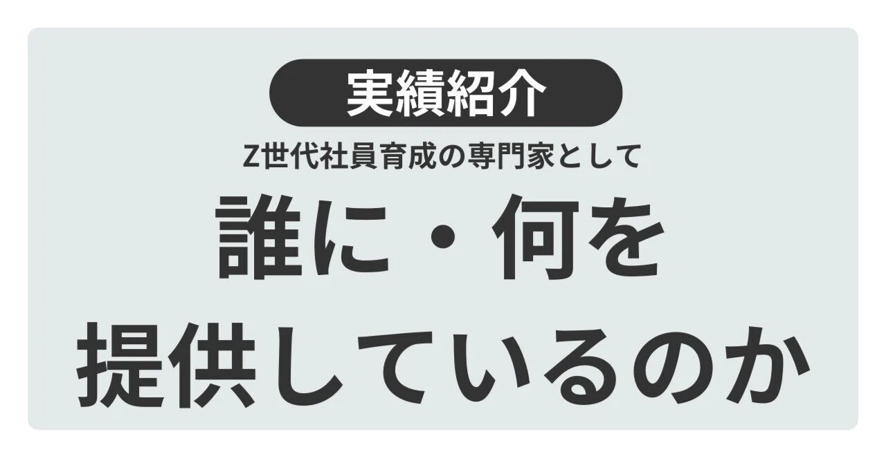 学習支援塾ビーンズ