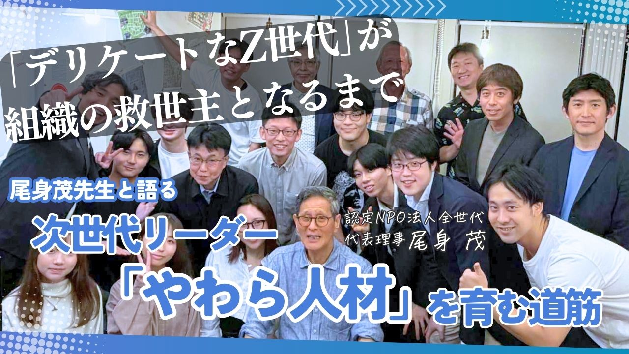 学習支援塾ビーンズ