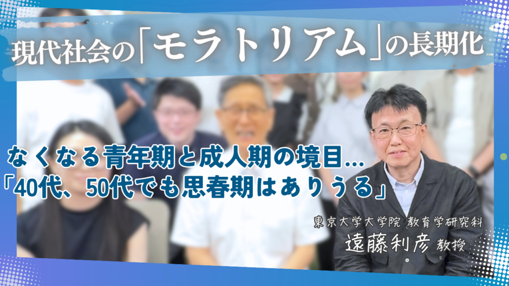 学習支援塾ビーンズ