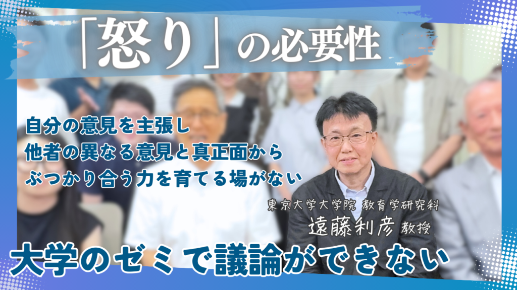 学習支援塾ビーンズ