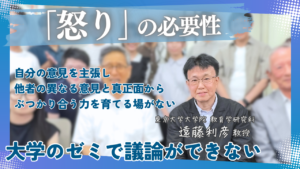 学習支援塾ビーンズ