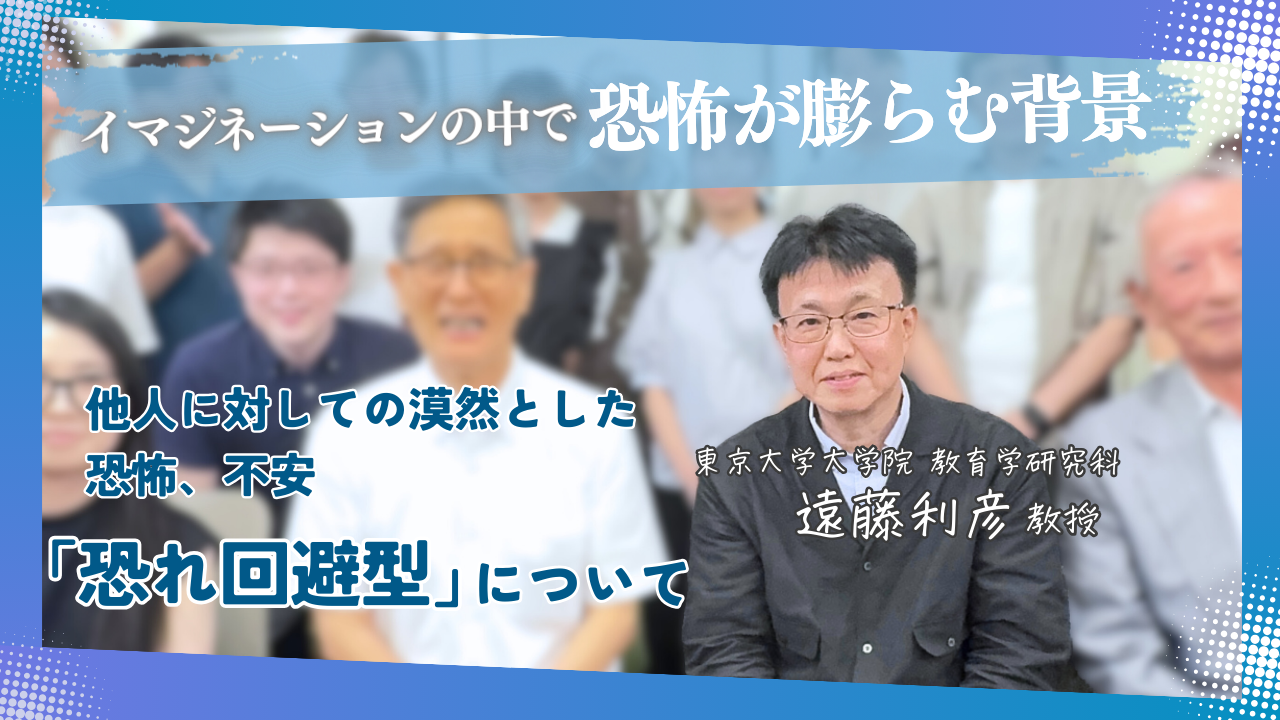 学習支援塾ビーンズ