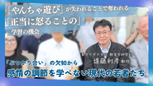 学習支援塾ビーンズ