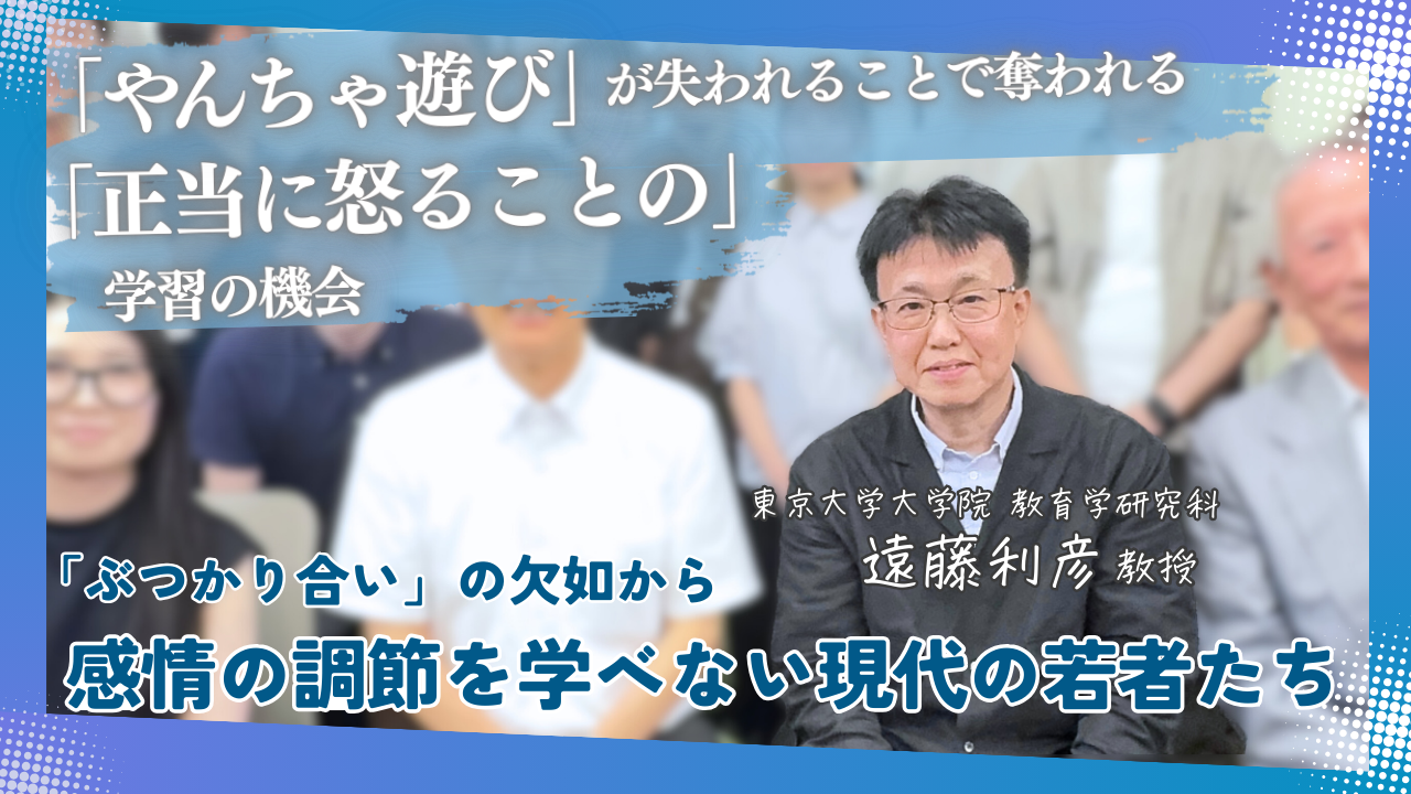 学習支援塾ビーンズ