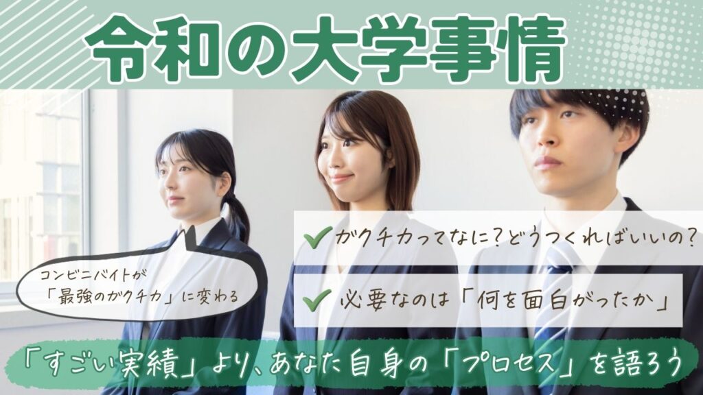 学習支援塾ビーンズ