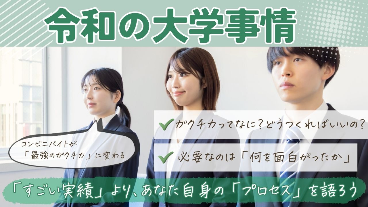 学習支援塾ビーンズ