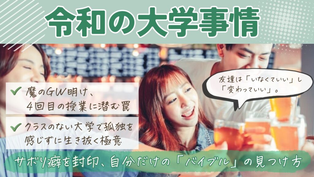 学習支援塾ビーンズ