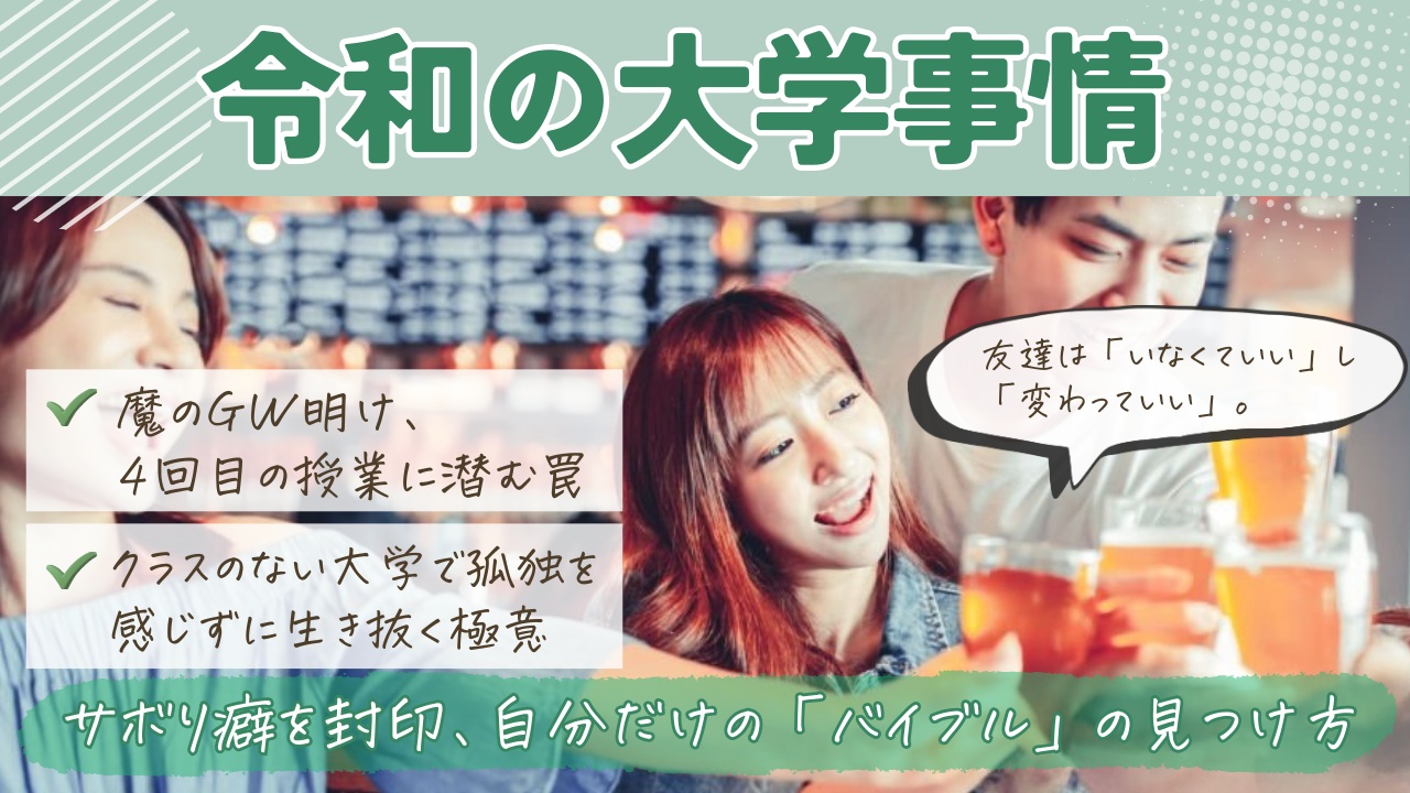 学習支援塾ビーンズ