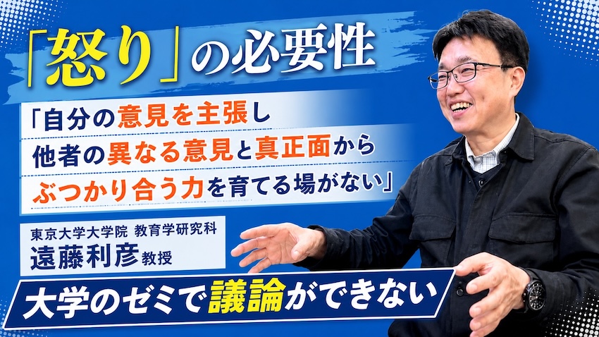 学習支援塾ビーンズ