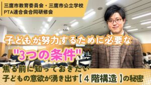 学習支援塾ビーンズ