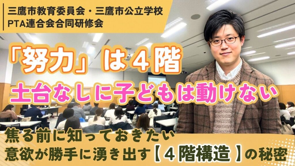 学習支援塾ビーンズ