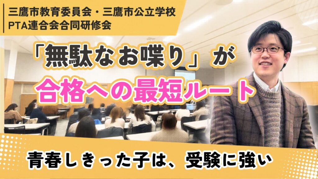 学習支援塾ビーンズ