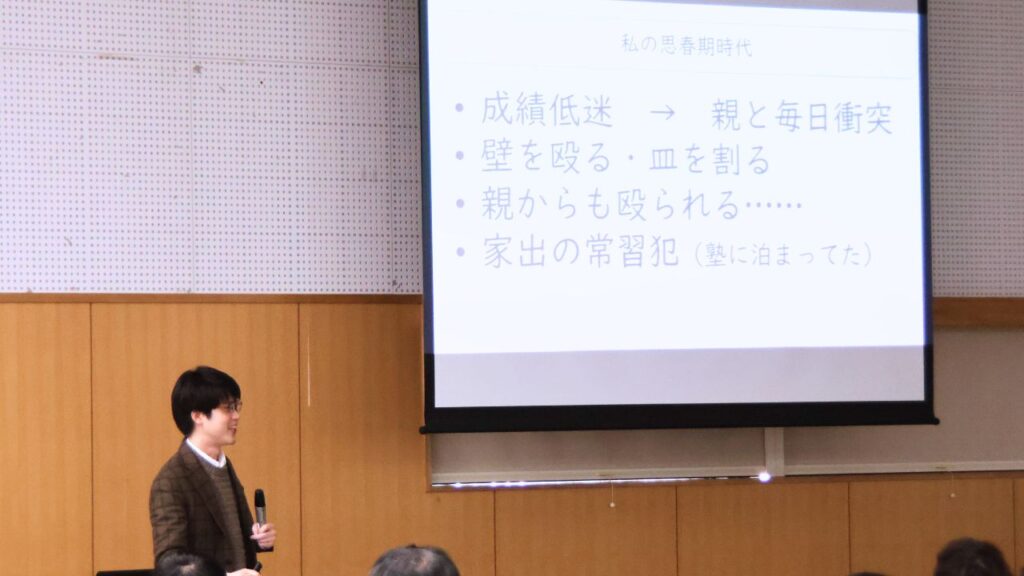 学習支援塾ビーンズ